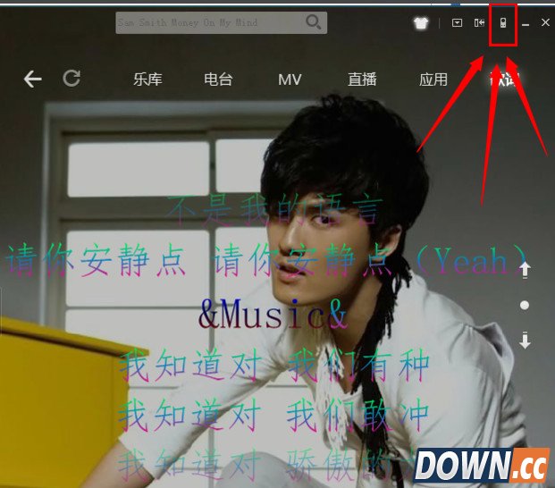 酷狗音乐遥控器怎么用