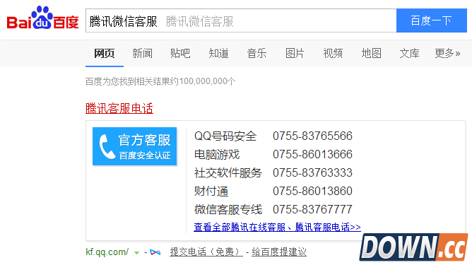 微信附近的人被举报怎么解除