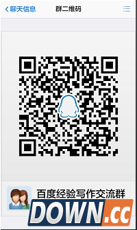 qq群二维码怎么生成