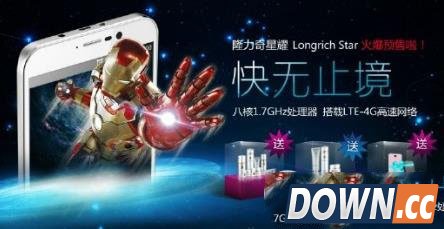 隆力奇星耀怎么样