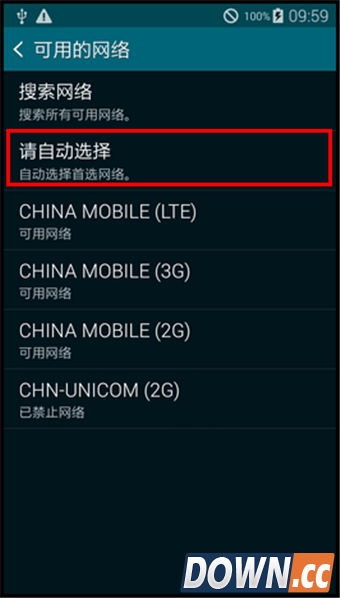 三星s5移动网络不可用怎么办