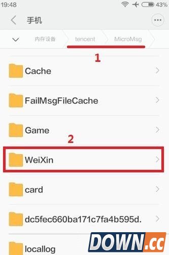 微信图片保存在哪里