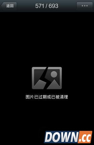 微信图片已过期或已被清理怎么恢复