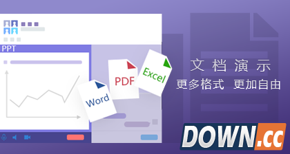 QQ6.9体验版闪亮登场