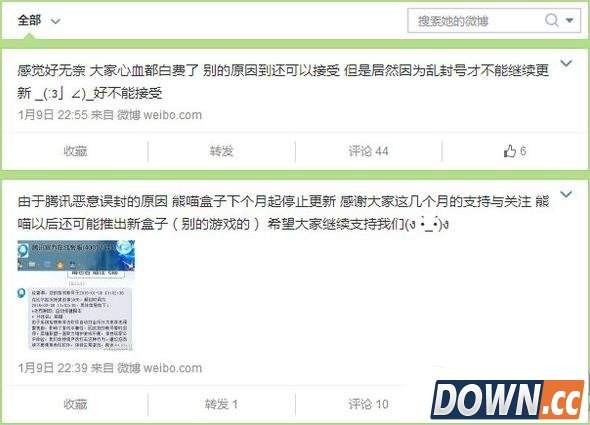 熊喵英雄联盟盒子会封号吗