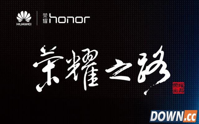 独家揭秘荣耀全球化之路的三大核武器