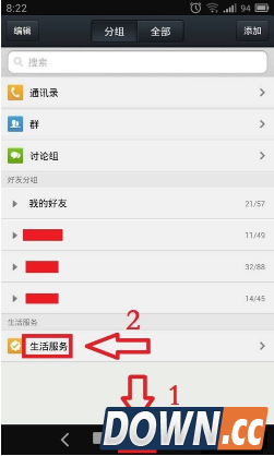 手机qq邮箱怎么打开