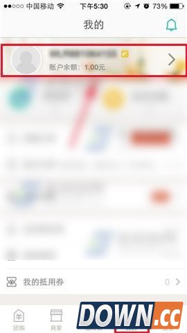 美团余额怎么转支付宝