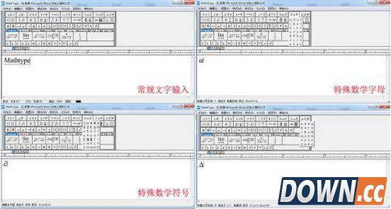 mathtype公式编辑器使用方法