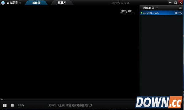 吉吉影音一直连接中怎么办