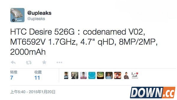 htc desire 526g价格多少钱