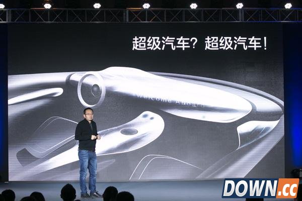 乐视自主研发智能汽车系统发