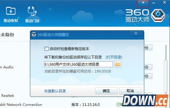 360免费wifi蓝屏怎么办