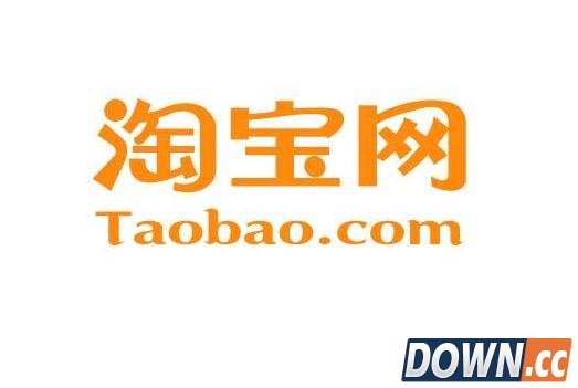 淘宝正品率不及40%