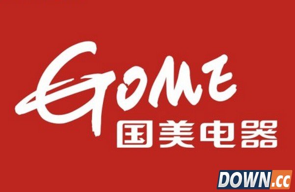 国美在线年货大促销