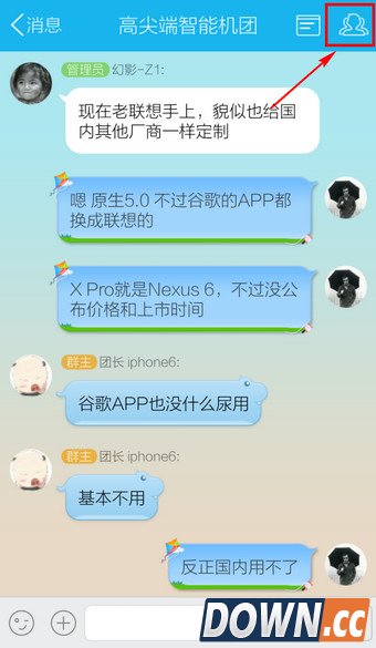 手机qq群文件怎么删除