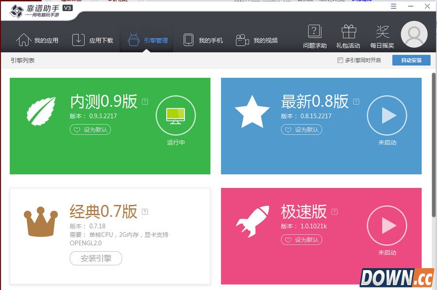 靠谱助手玩游戏卡怎么办