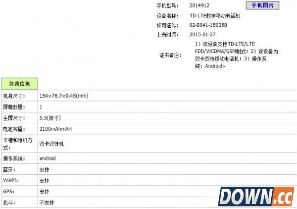 红米note联通4g版怎么样