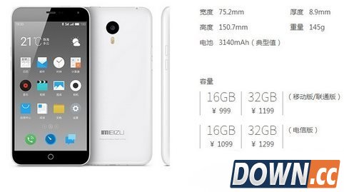 魅蓝note电信版预定官方网址