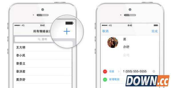 whatsapp怎么添加联系人