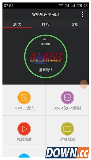 魅蓝note电信版跑分怎么样