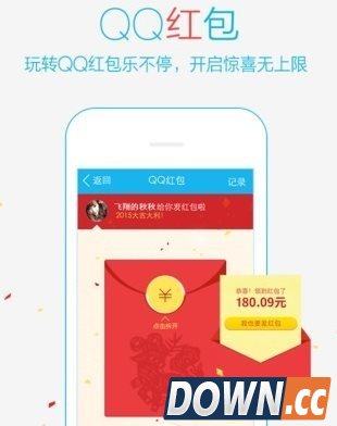 手机qq普通红包怎么玩