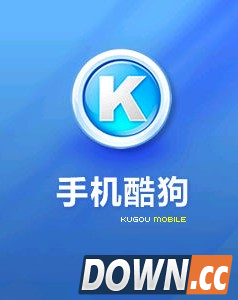 手机酷狗下载的歌曲在哪个文件夹