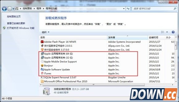 itunes12.1无法连接itools怎么办