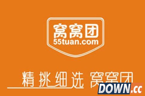 窝窝团更改招股书暗示融资策略