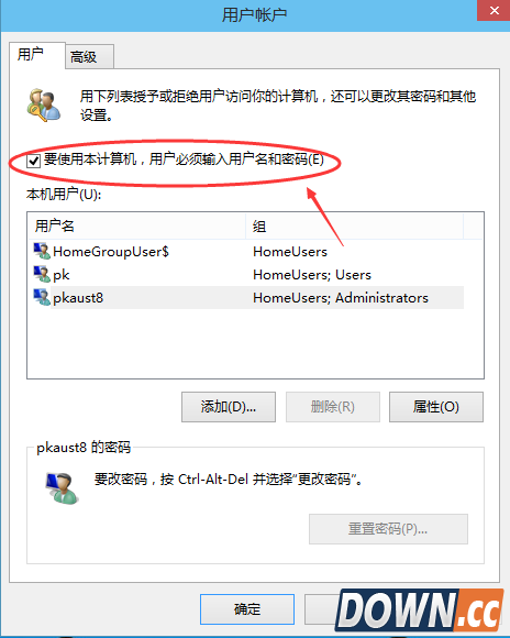 win10登陆密码怎么取消