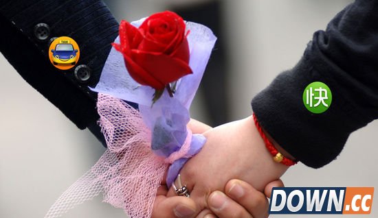 滴滴快的牵手为乘客司机发放福利