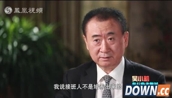 从凤凰视频“吴小莉与行动者对话” 看万达O2O未来