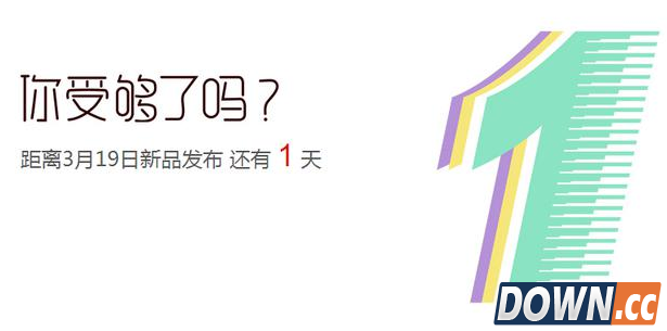 大神连发“你受够了吗” 意欲何为