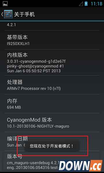 三星S4开发者选项在哪设置