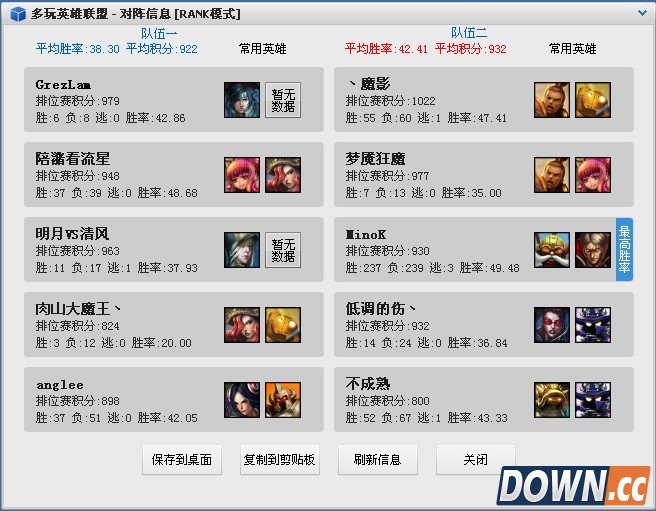 多玩英雄联盟盒子功能怎么用