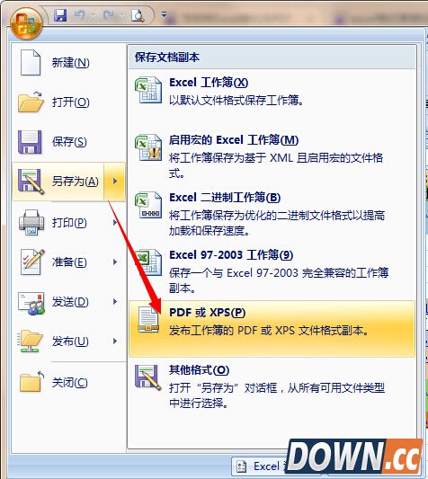 excel怎么转换成pdf格式