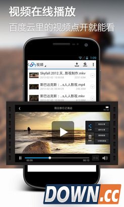 网盘大战还在继续