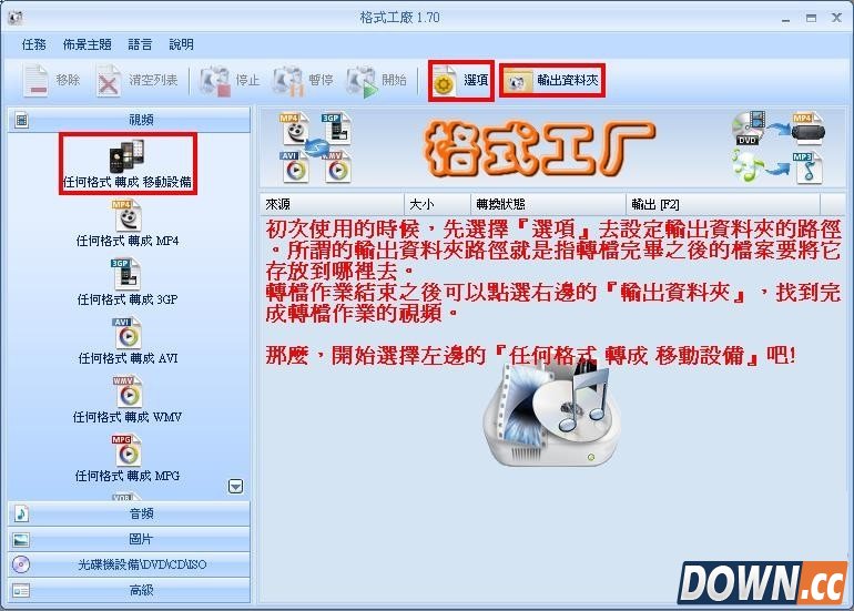 fail to decode错误解决办法