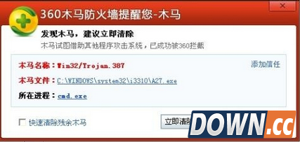 360防火墙在哪里设置