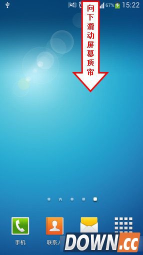 三星s4语音翻译"即时译"使用方法