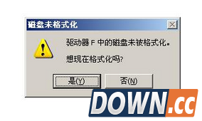 移动硬盘文件打不开怎么办