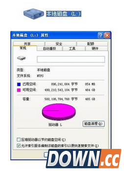 硬盘文件不显示怎么办