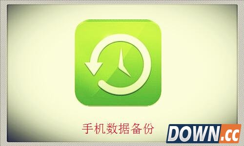 手机误删照片恢复方法有哪些