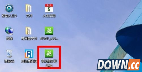 驱动精灵和驱动人生哪个好用
