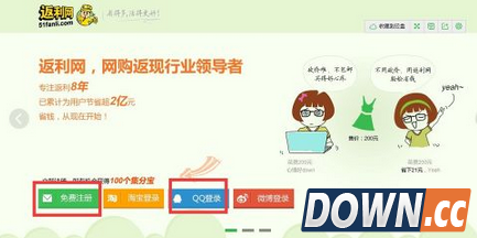 返利网f币怎么使用