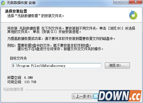 回收站里面的文件删除了怎么恢复