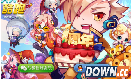 用靠谱助手玩天天酷跑