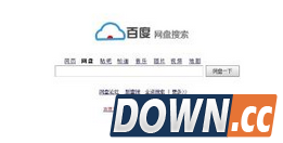 百度网盘搜索引擎使用方法