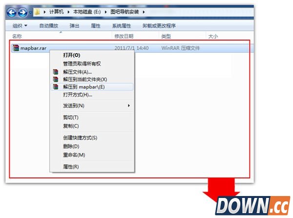 图吧导航离线地图包安装方法