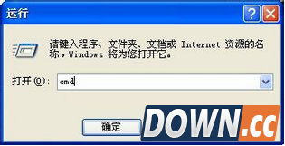 顽固文件删除工具使用方法